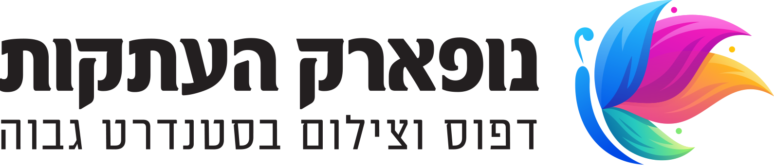 לוגו נופארק